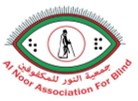 Al Noor Association for the Blind