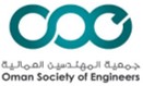 جمعية المهندسين العمانية